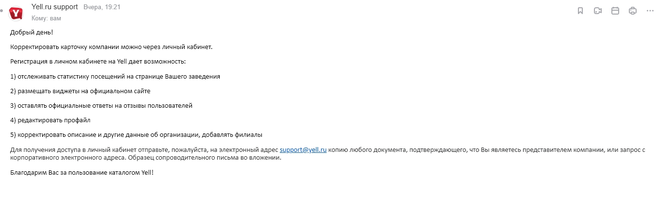 Заголовок